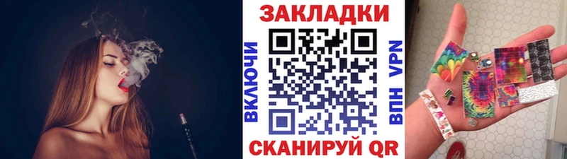 Какие есть наркотики Инсар МАРИХУАНА  СК  Метамфетамин  Меф  гидра ссылки  ГАШИШ  Cocaine  ТГК 