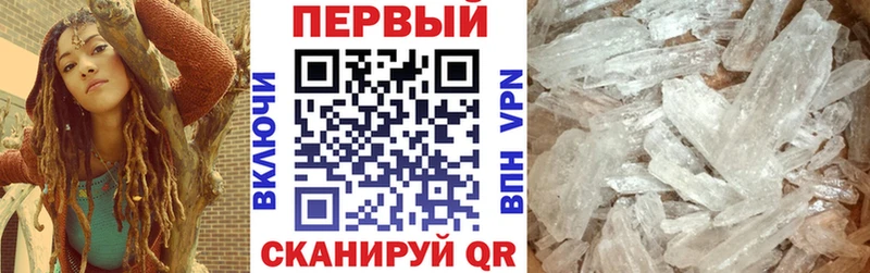 Amphetamine 97%  Инсар 