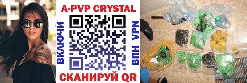 Alpha PVP СК  Инсар 