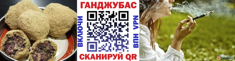 магазин продажи   Инсар  Canna-Cookies марихуана 
