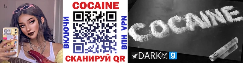 COCAIN VHQ  Инсар 