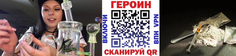 Героин Афган  Инсар 