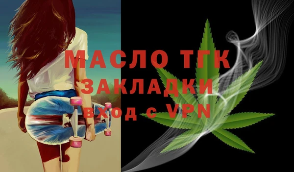 бутик Елабуга