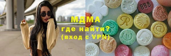 бутик Елабуга