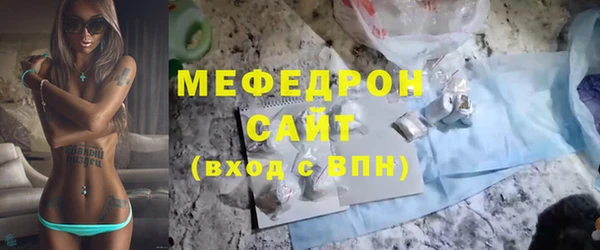 мефедрон мука Билибино