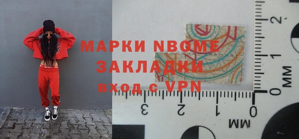 бутик Елабуга
