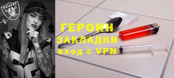 меф Ельня