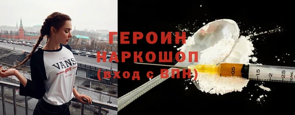 меф Ельня