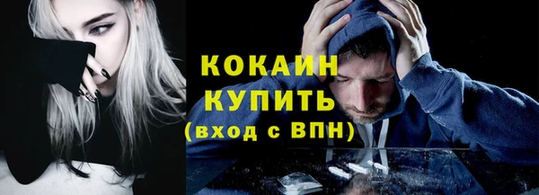 бутик Елабуга