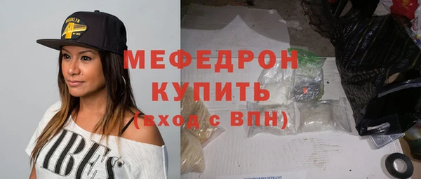 эйфоретик Елизово