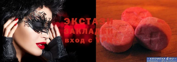 меф Ельня