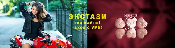 бутик Елабуга