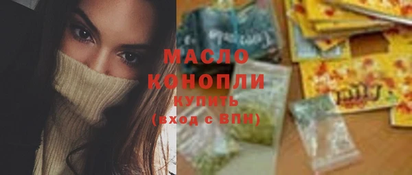мефедрон Беслан