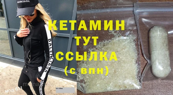 эйфоретик Елизово