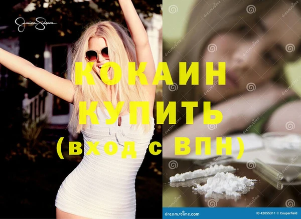 бутик Елабуга