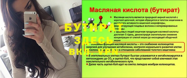 меф VHQ Бикин