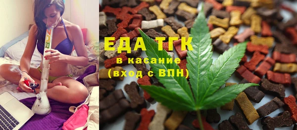 эйфоретик Елизово