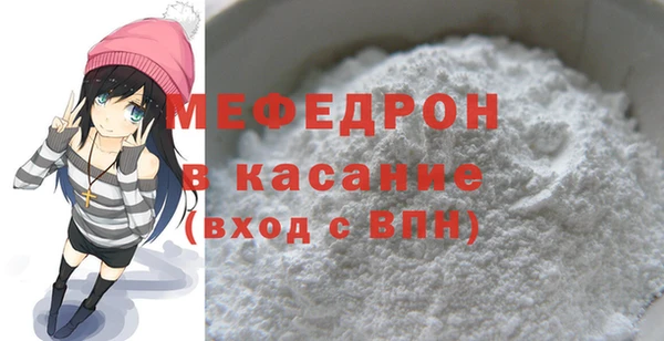 эйфоретик Елизово