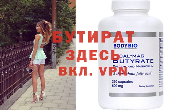 эйфоретик Елизово