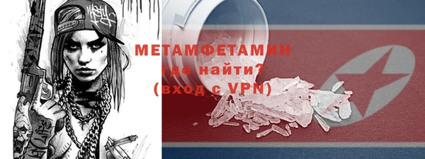 бутик Елабуга