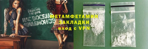 ГАЛЛЮЦИНОГЕННЫЕ ГРИБЫ Дмитровск