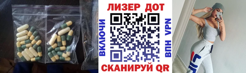 Лсд 25 экстази ecstasy  закладки  Инсар 