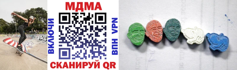 MDMA кристаллы  Инсар 