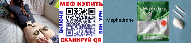 МЯУ-МЯУ VHQ  Инсар 