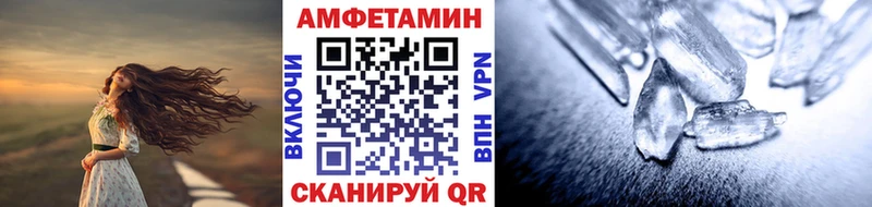 МЕТАМФЕТАМИН Methamphetamine  наркошоп  Инсар 
